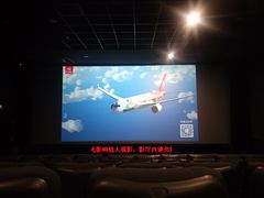-UME影城(中国巨幕高新店)