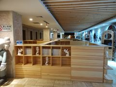 -碧中海汤泉汗蒸酒店