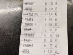账单-不倒翁·徽天下名菜楼(马鞍山路店)