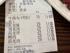 -官塘兄弟·潮汕牛肉店(官塘总店)