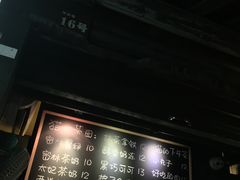 -猫的魔法密林(衣裳街店)