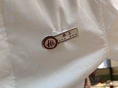 -海底捞火锅(振华商厦店)
