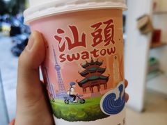 -一杯潮茶·专注潮汕茶饮(十二中创始店)