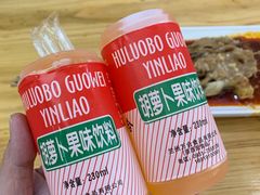 -马三洋芋片(兰州总店)