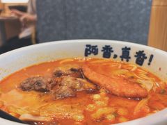 麻辣米线-阿香米线(深业上城店)