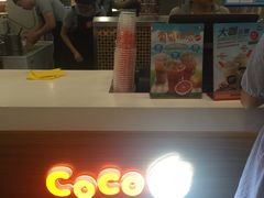 -CoCo都可(虹口龙之梦店)