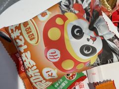 -海底捞火锅(大唐店)