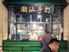 门面-十六蒲(桂林路店)