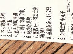 -玛格萝妮比萨屋(四平店)