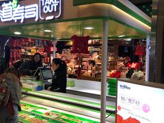 门面-鲜道寿司(无锡苏宁店)