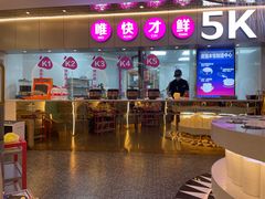 -江南鱼捞(北仑银泰城店)