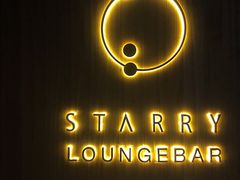 -STARRY CAFE & LOUNGE BAR(高新店)