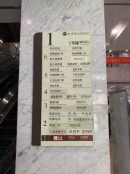 -浙江大学医学院附属妇产科医院(湖滨院区)