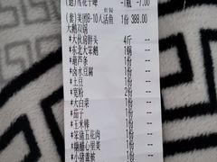 -回忆以前铁锅炖鱼村(一部六号街店)