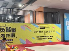-嗨马乐动室内潮玩运动·团建·轰趴·桌游(南丰汇店)