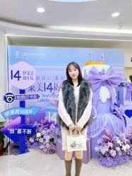 -上海伊莱美医疗美容医院