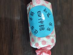 -丁香西饼屋(桂林路店)