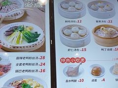 -鸭得堡老鸭汤·鸭血粉丝(南京博物院店)
