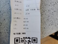 -武圣羊汤·西北面(安德路店)
