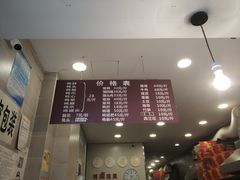 菜单-王氏现捞(宽窄巷子2.0直营店)