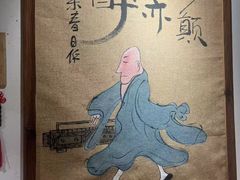 -先启半步颠.川菜.小酒馆(宝安坪洲店)