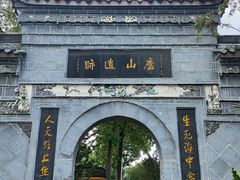 -宝光寺