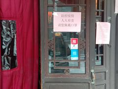 门面-天兴居(鲜鱼口街店)