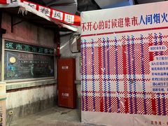 -CITY MART城市集市·里弄(北外滩来福士广场店)