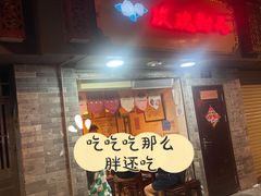 -玫瑰甜品(文明路店)