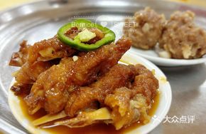 Golden Sauce Steamed Chicken Feet