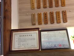 -笑来喜馄饨小笼工坊店(湖滨街店)