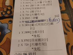 -番茄屋葡式美食(总店)