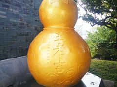 -广州神农草堂中医药博物馆