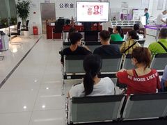 -中国光大银行(白云支行)