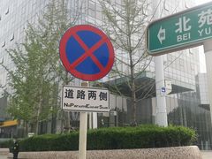 -易通行汽车陪练(通州店)