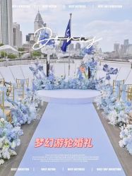 -Doris一站式游轮婚礼船东直营店(外滩店)