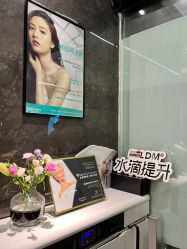 -柠润·Onda塑形·海菲秀·科技美肤中心