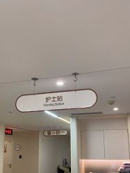 点击看大图 -杭州海亮医院 · 禾芸嘉医美中心