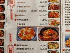 -啫神·广州地标美食(北京路店)