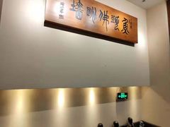 -食神鱼头佛跳墙(百子湾旗舰店)