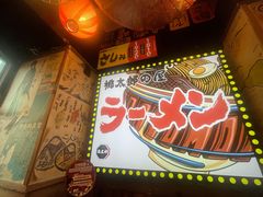 -桃太郎寿司料理(南坪店)