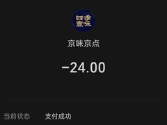 -四季小馆·地道北京小吃(广百店)