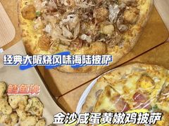 金沙咸蛋黄嫩鸡比萨-达美乐比萨(回龙观店)
