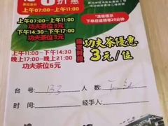 -海椰茶居(海印缤缤广场店)