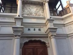 -鲜鱼口老字号美食街