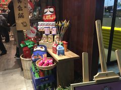 -猫相扑零食杂货铺(欧洲城店)