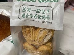 -勿理堂(中大店)