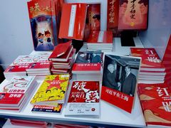 -中共一大纪念馆
