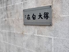 -深圳仙湖植物园