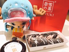 -奈雪的茶(市百一店)